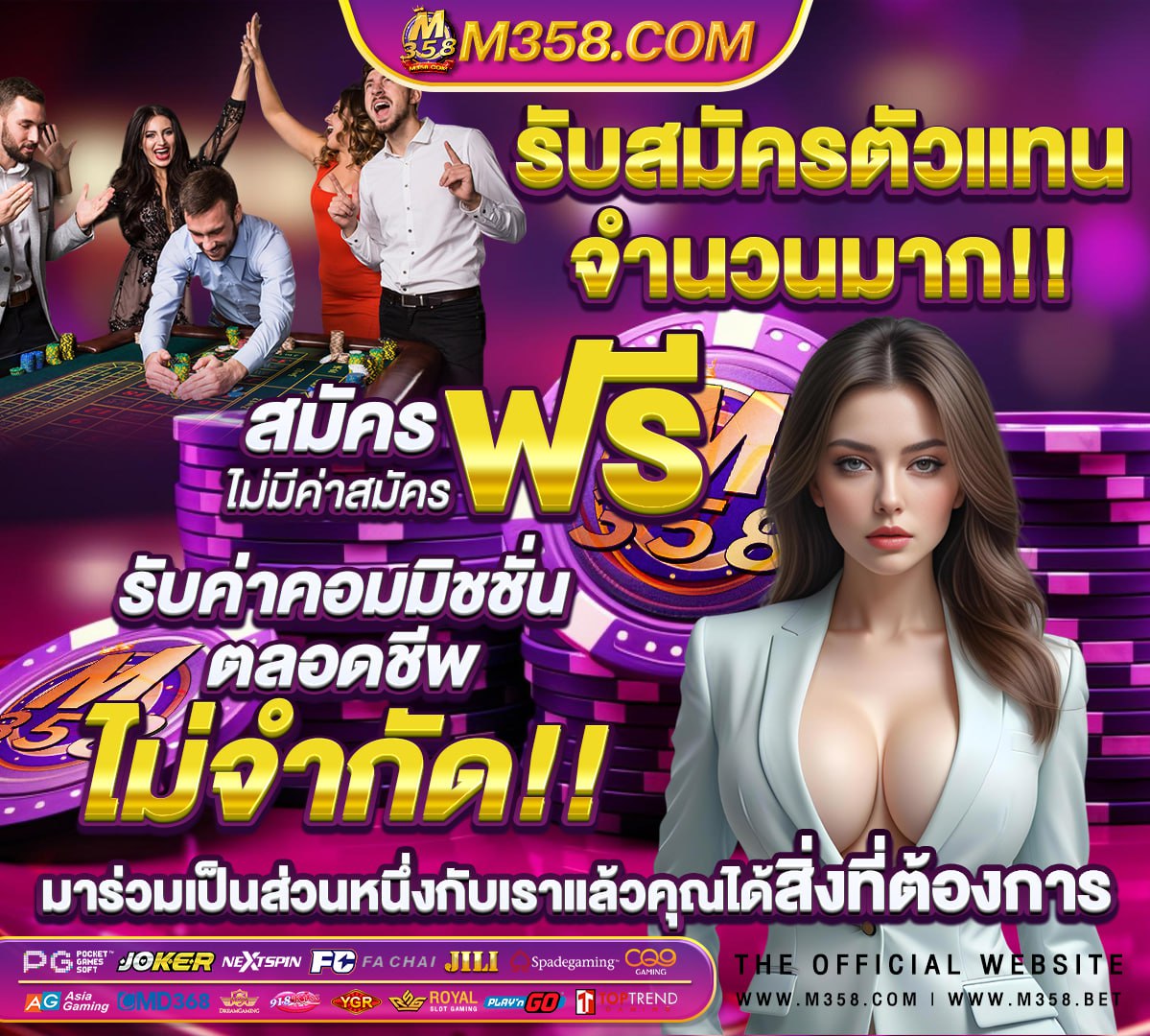 วงล้อสุ่มเลขที่ 1-10